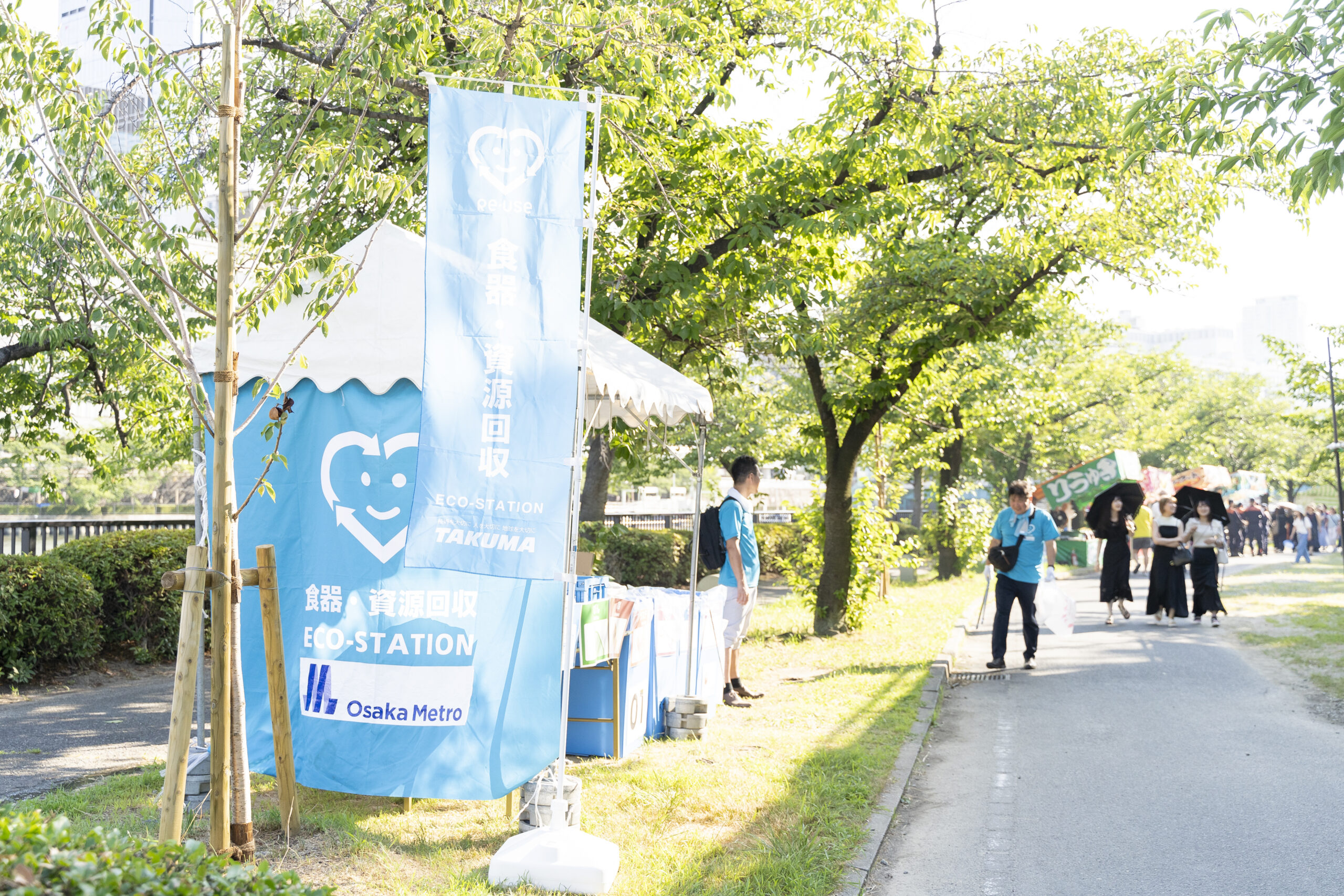 天神祭ごみゼロ大作戦2023実施しました
