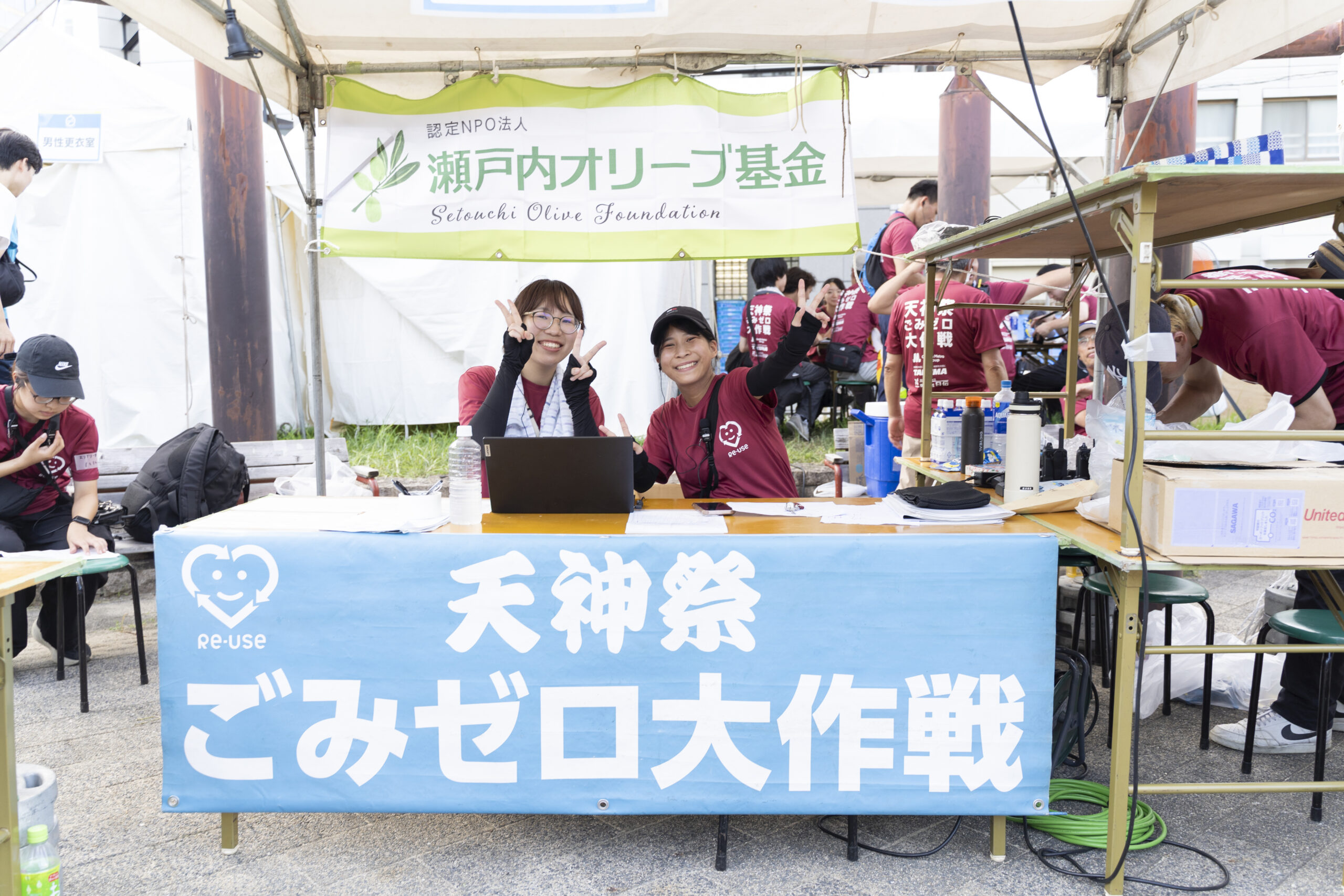 天神祭ごみゼロ大作戦2025実施しました