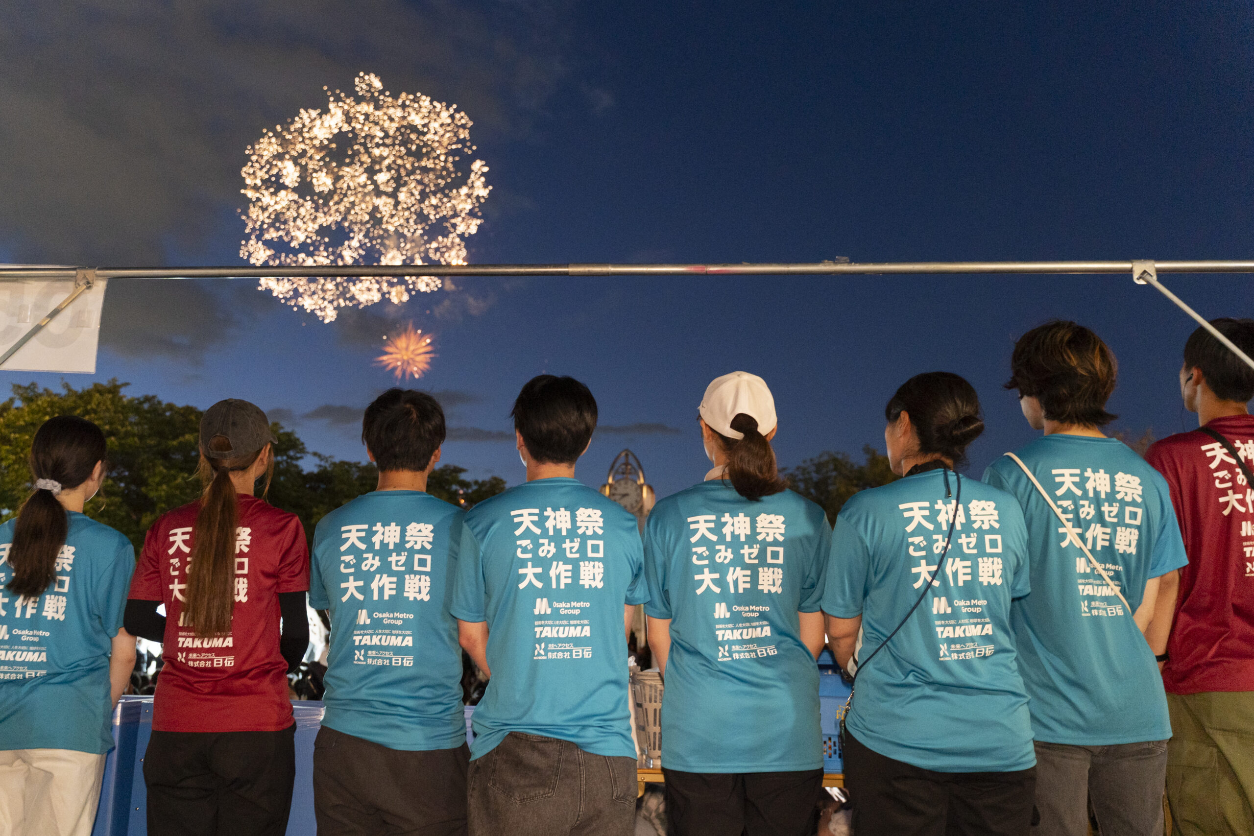 天神祭ごみゼロ大作戦2026ボランティアリーダー募集